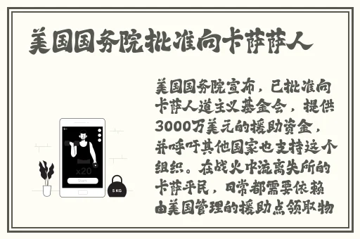 善良的小峓子在钱免费鲨鱼